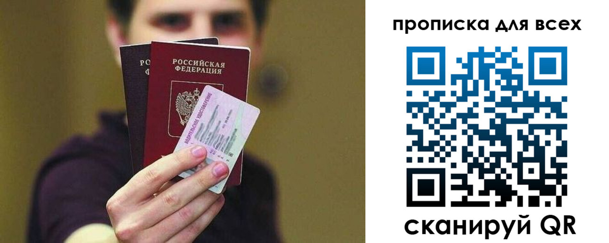 регистрация для школы в Дагестане