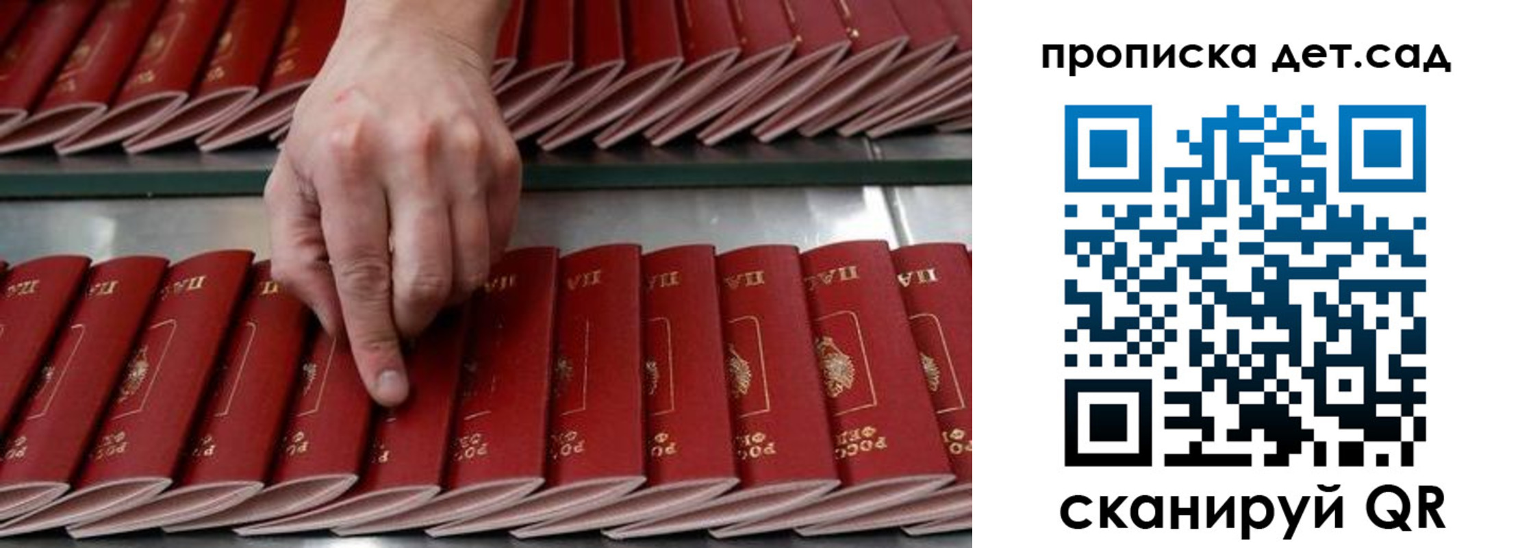 прописка иностранных граждан в Дагестане