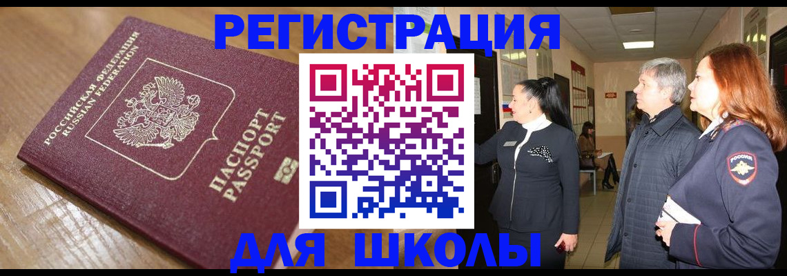найти адрес прописки в Дагестане